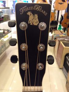 photo 1 (1) | Music Arms