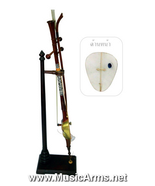 ซอ3สายไม้ชิงชันคันสีเส้นไนล่อนเสียงหลิบ 105ซม. | Music Arms ซอ3สายไม้ชิงชันคันสีเส้นไนล่อนเสียงหลิบ 105ซม.