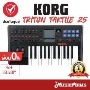 Korg TRITON Taktile 25 Keyราคาถูกสุด | ซินธิไซเซอร์ Synthesizers