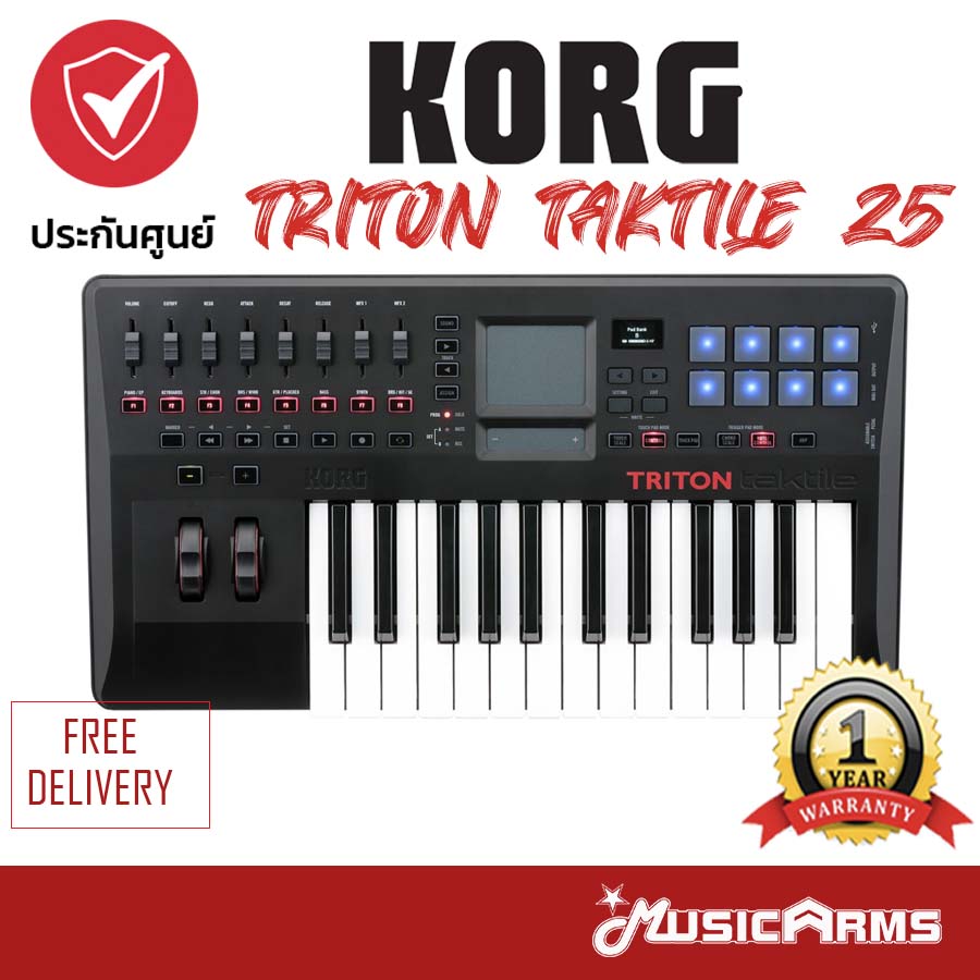 Korg TRITON Taktile 25 Key | Music Arms ศูนย์รวมเครื่องดนตรี ตั้งแต่เริ่ม  