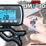 Joyo JMT9006U Metronome/Tuner ขายราคาพิเศษ