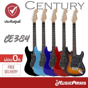 Century CE-384 กีตาร์ไฟฟ้าราคาถูกสุด | กีตาร์ไฟฟ้า Electric Guitar