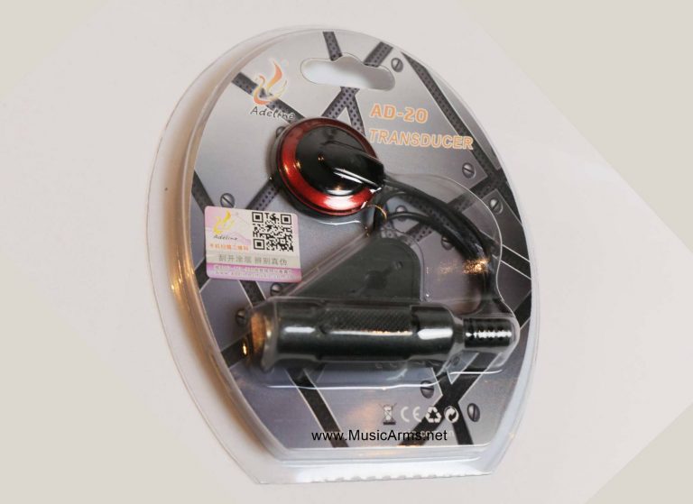 ปิคอัพไวโอลิน AD-20 ขายราคาพิเศษ