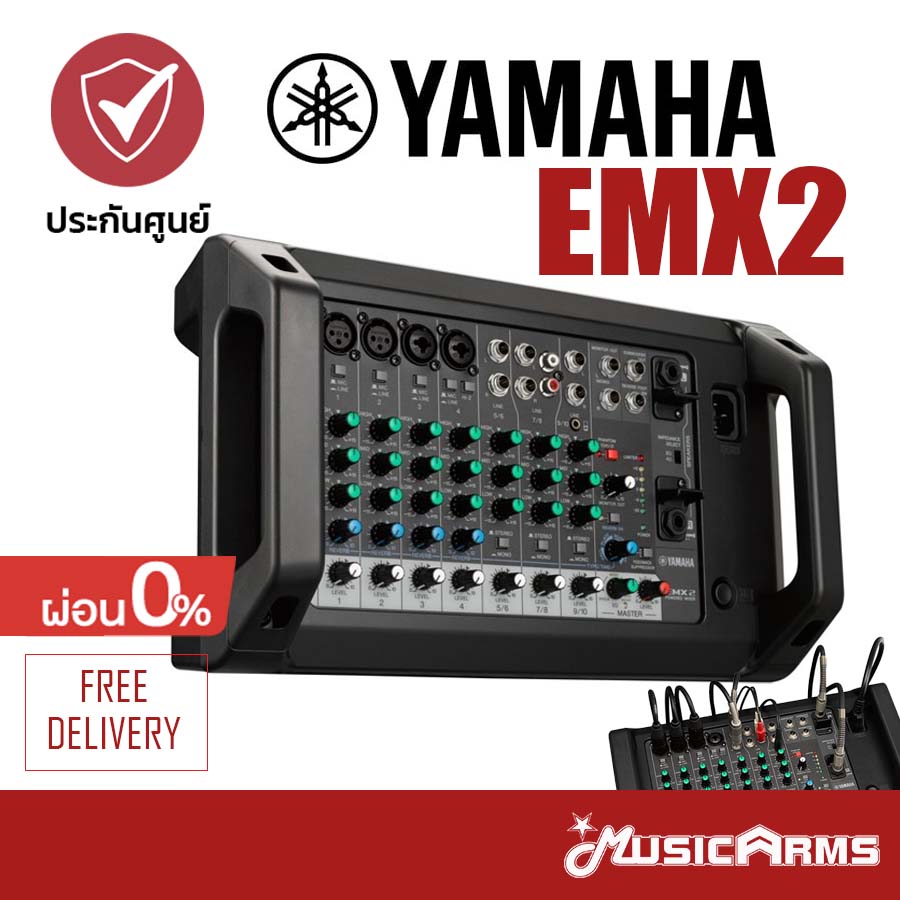 Yamaha EMX2