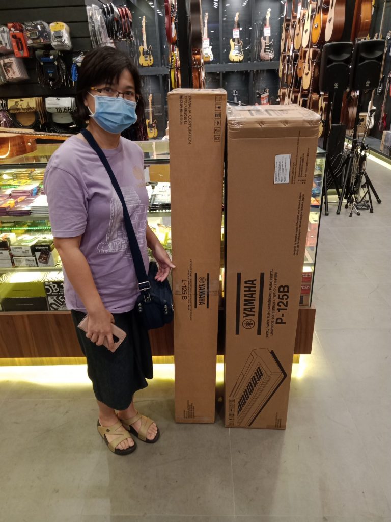 Yamaha P125 Digital Piano