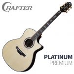 Crafter Platinum Premium ขายราคาพิเศษ