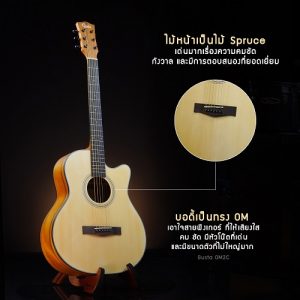 Gusta OM2C กีตาร์โปร่งราคาถูกสุด | กีตาร์โปร่ง/โปร่งไฟฟ้า Acoustic Guitar