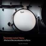 Gusta-Premier-info-drumsl ขายราคาพิเศษ