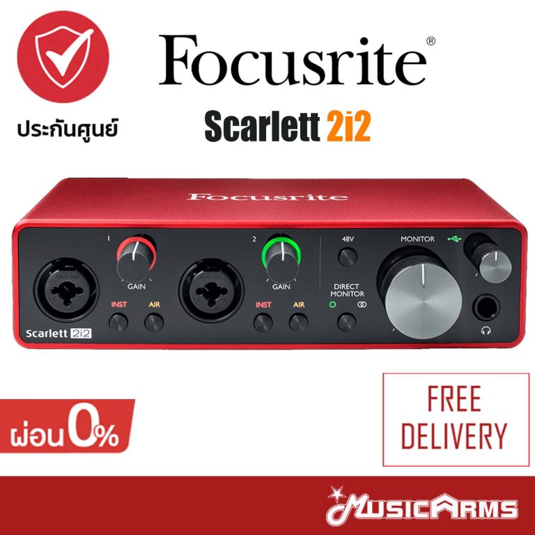 Cover อินเตอร์เฟส Focusrite Scarlett 2i2 ขายราคาพิเศษ
