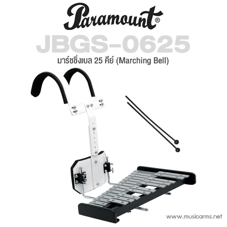 Paramount JBGS-0625 marching bell system with two mallets and a xylophone-like metal bar keyboard on a stand. ขายราคาพิเศษ