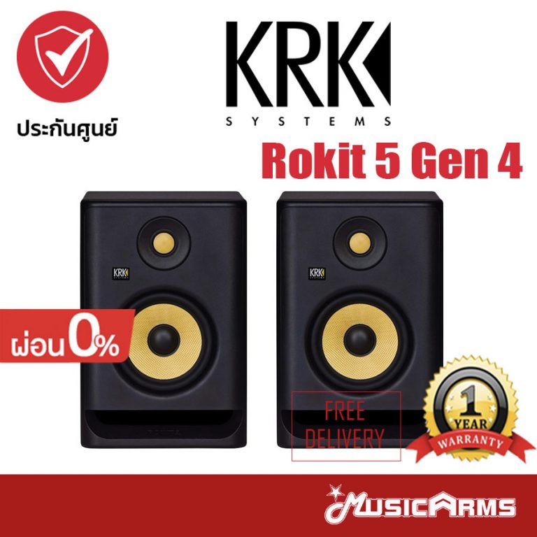 Cover KRK Rokit 5 Gen 4 ผ่อน ขายราคาพิเศษ
