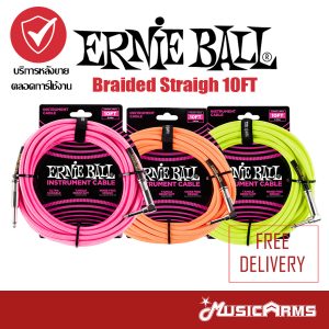 Ernie Ball 10 Feet Straight / Angle Braided Instrument Cables สายแจ็ค 10 ฟุตราคาถูกสุด | Ernie Ball