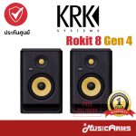 Cover KRK Rokit 8 Gen 4 ขายราคาพิเศษ