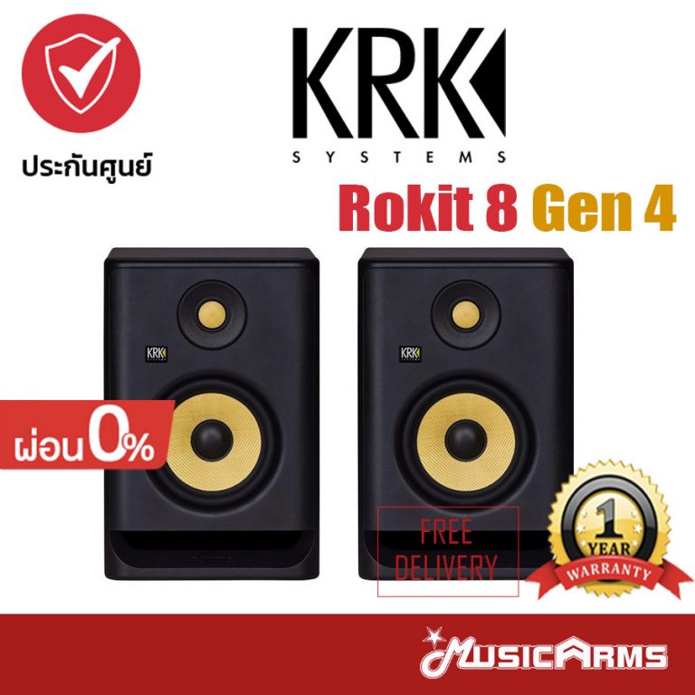 Cover KRK Rokit 8 Gen 4 ผ่อน ขายราคาพิเศษ