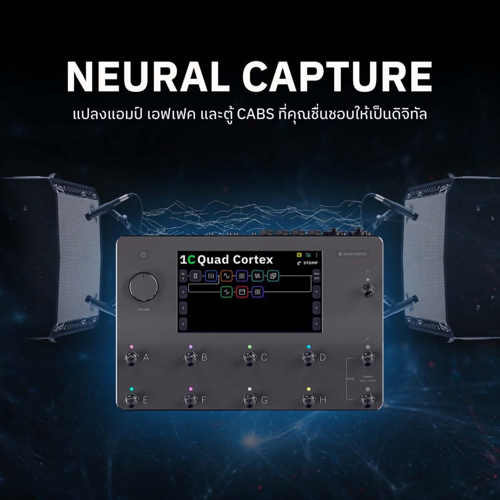 Neural DSP Quad Cortex-Content 3