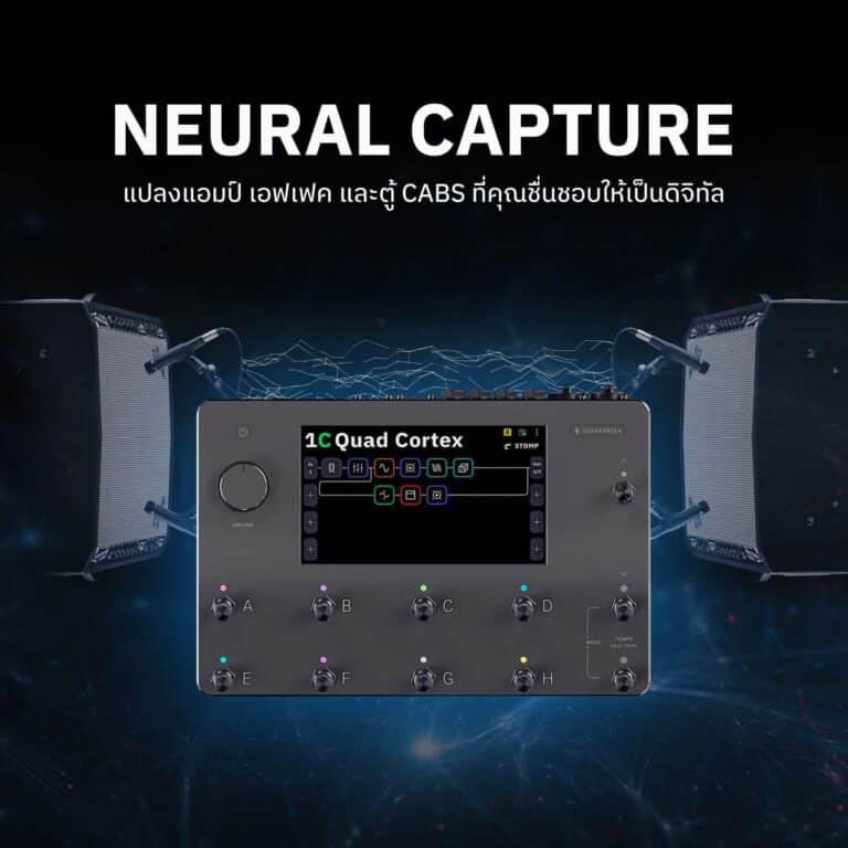 Neural DSP Quad Cortex-Content 3 ขายราคาพิเศษ
