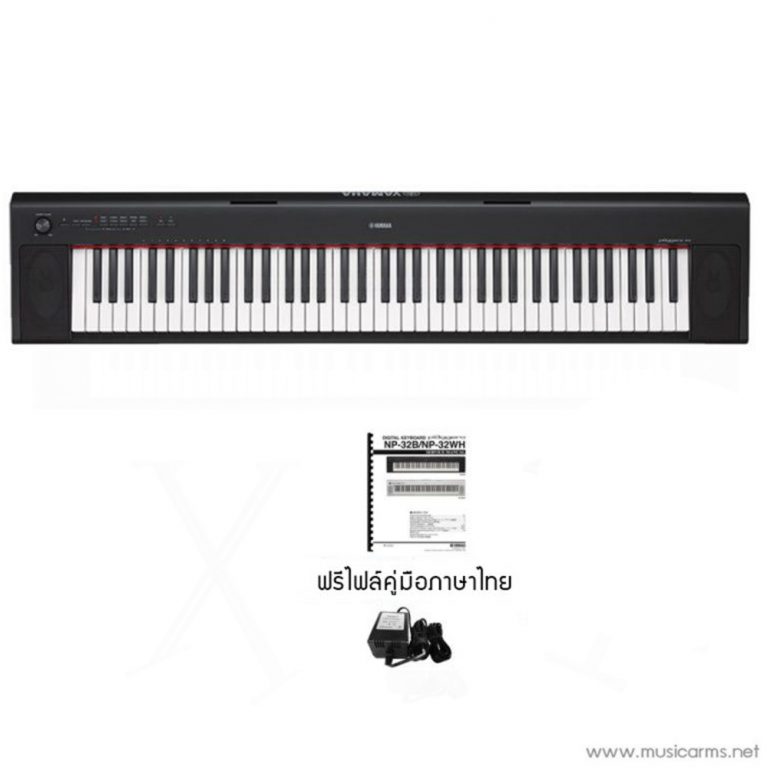 Yamaha NP-32 Piaggero Keyboard Instruments | ฟรีที่วางโน้ต