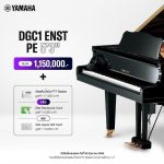 Yamaha DGC1 ENST ขายราคาพิเศษ