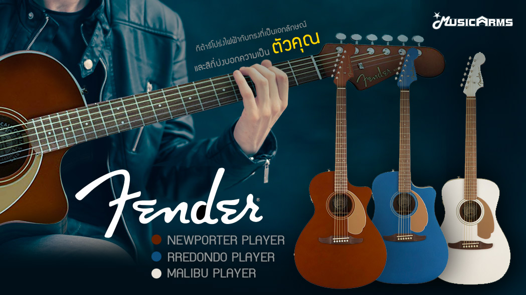 Fender-RREDONDO-PLAYER