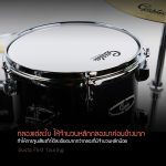 Gusta-First-Touring-info-drums ขายราคาพิเศษ