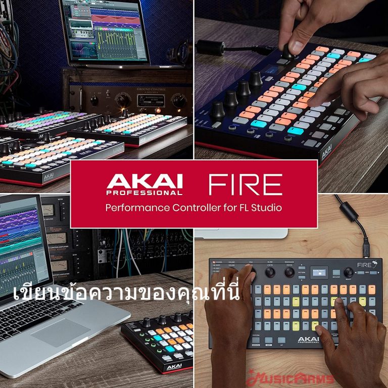 Akai-Fire-for FL Studio ขายราคาพิเศษ