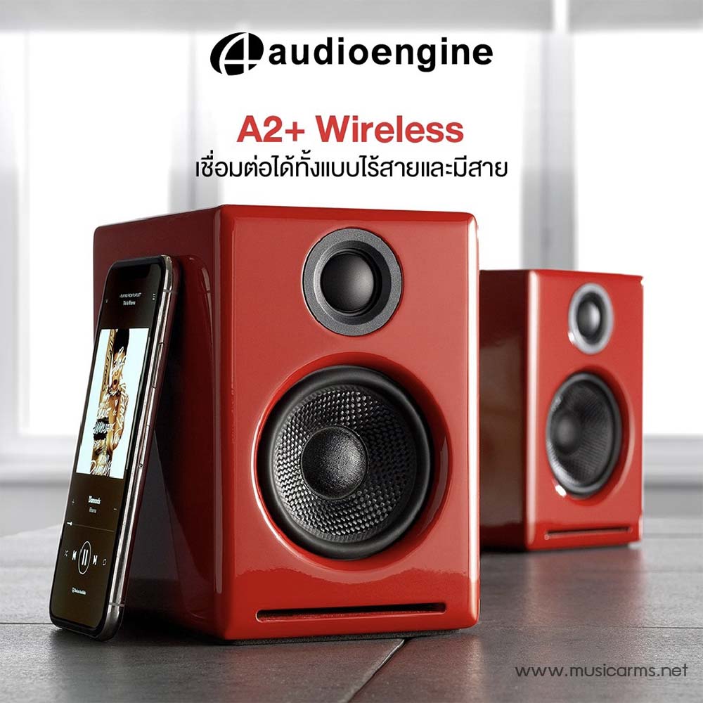 Audioengine A2+ Wireless ลำโพงบลูทูธ | Music Arms ศูนย์รวม ...
