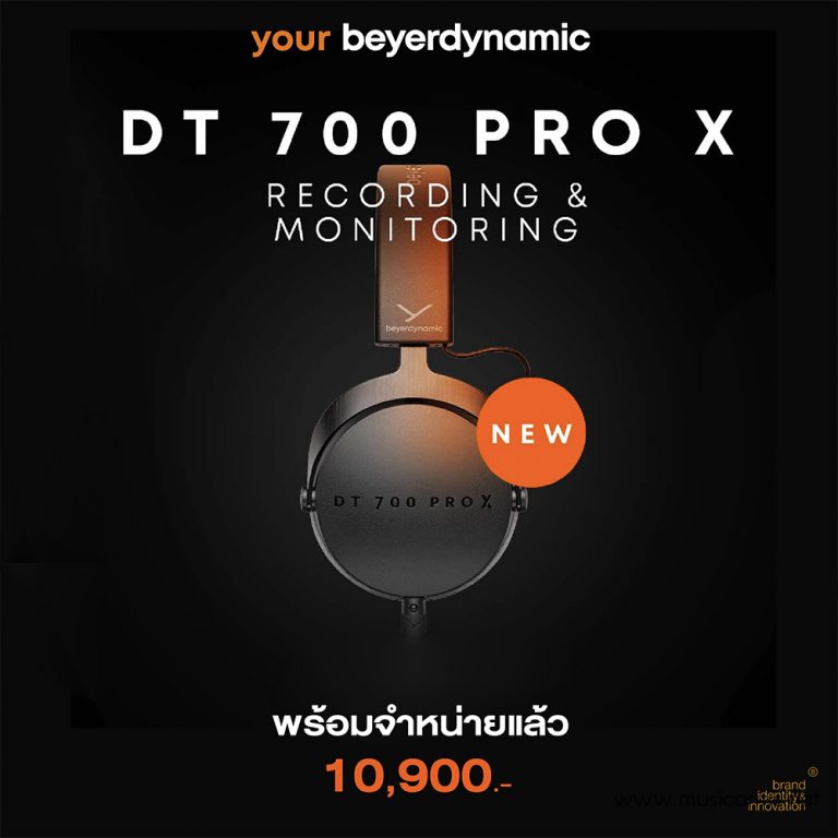 Beyerdynamic DT700 Pro X หูฟังครอบหู (Closed) ขายราคาพิเศษ
