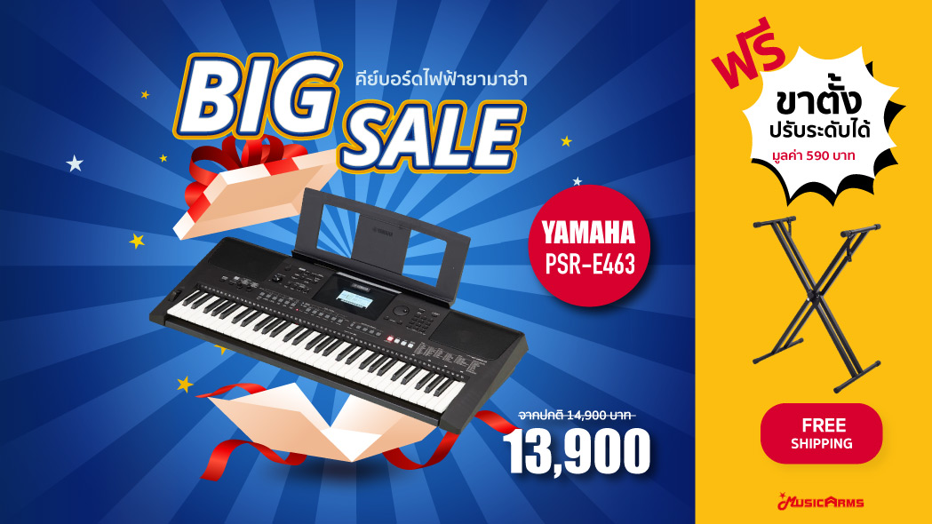 Big-sale-Yamaha-PSR-E463-WEB