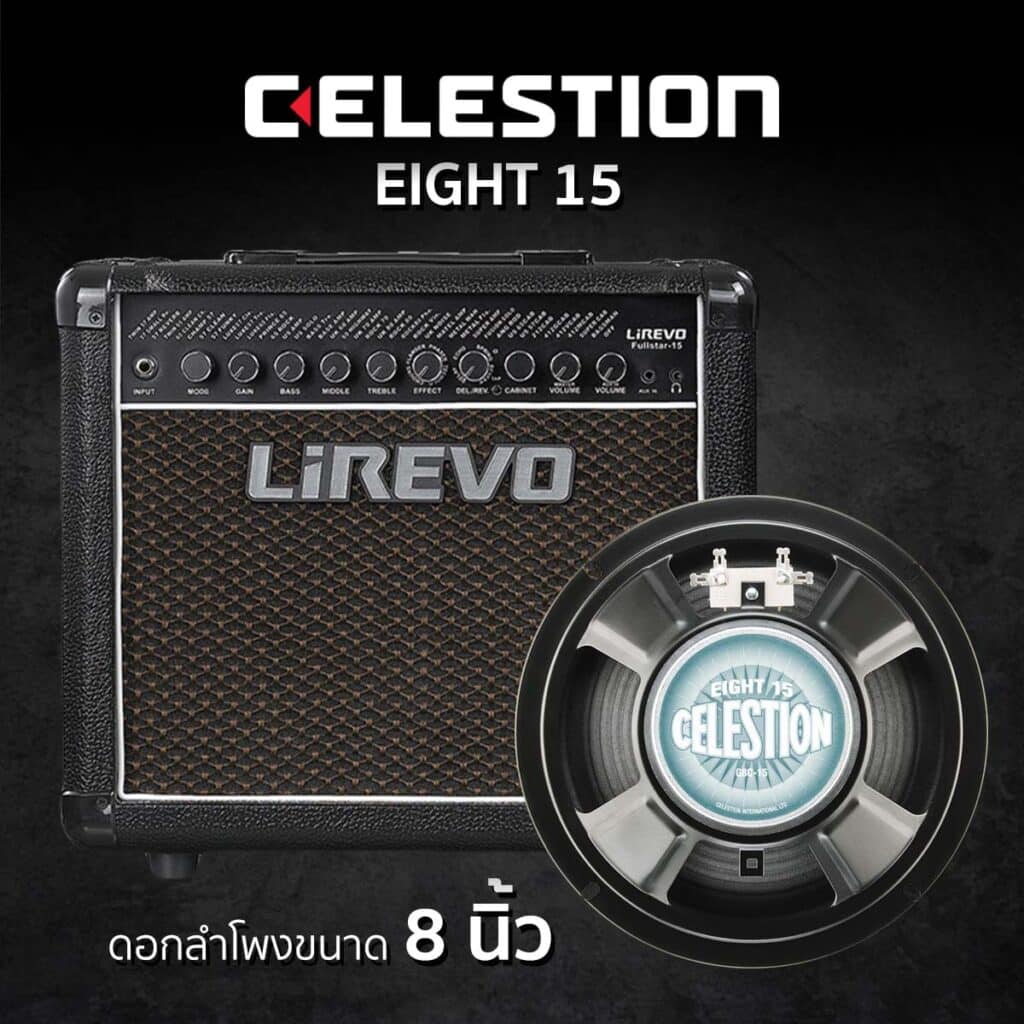 Lirevo-Fullstar-15-Content-2