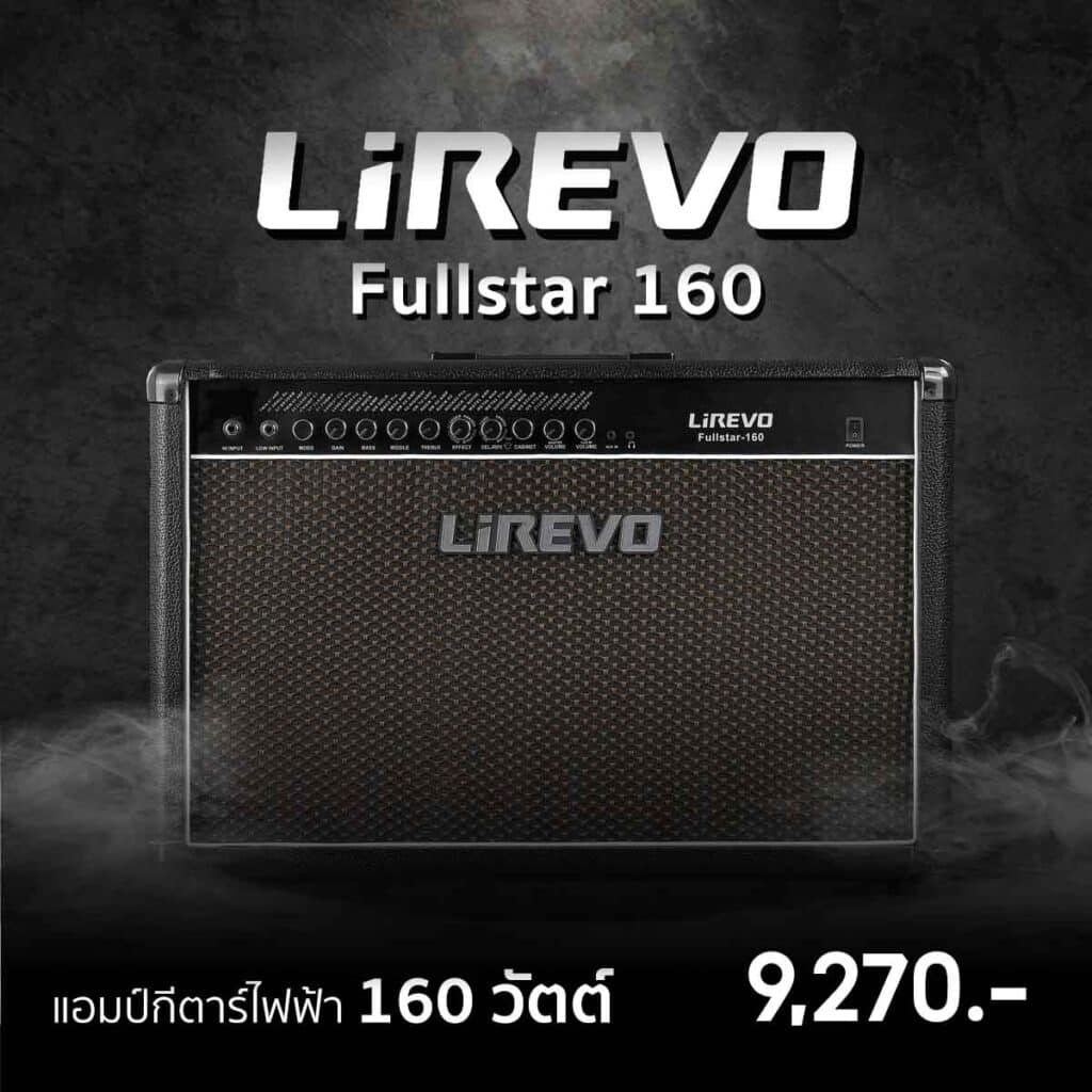 Lirevo-Fullstar-180