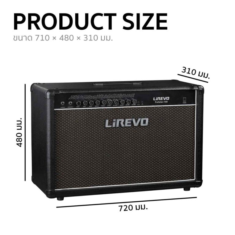 Lirevo-Fullstar-180-Size ขายราคาพิเศษ