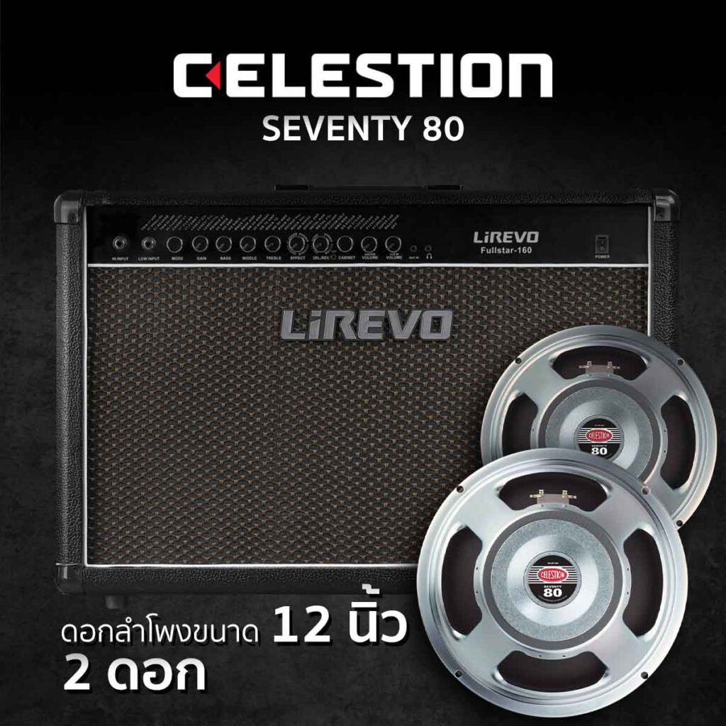 Lirevo-Fullstar-180-Speaker