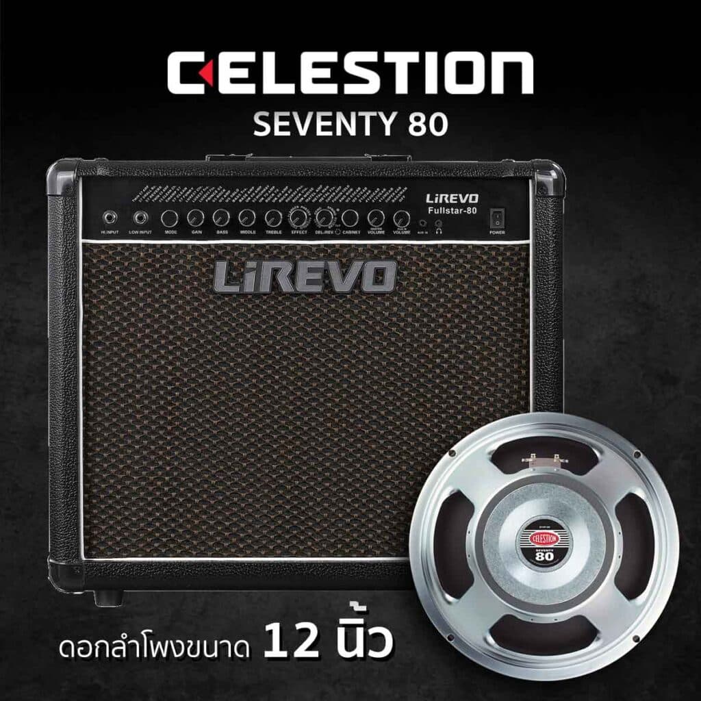 Lirevo Fullstar-80-Content-2