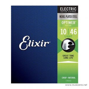 Elixir Optiweb Coating Light (.010-.046) สายกีตาร์ไฟฟ้าราคาถูกสุด | Elixir