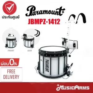 Paramount JBMPZ-1412