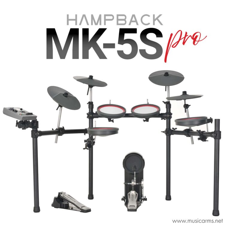 Hampback MK-5S Pro กลองไฟฟ้า ขายราคาพิเศษ