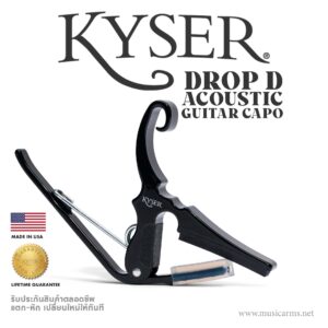 Kyser Quick-Change Drop-D Acoustic Guitar Capo คาโป้ราคาถูกสุด
