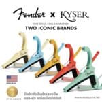 Fender x Kyser Quick-Change Electric Guitar Capo คาโป้ รวมสี ลดราคาพิเศษ