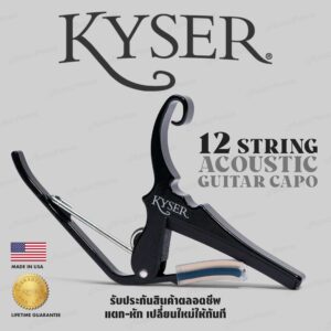 Kyser Quick-Change 12-String