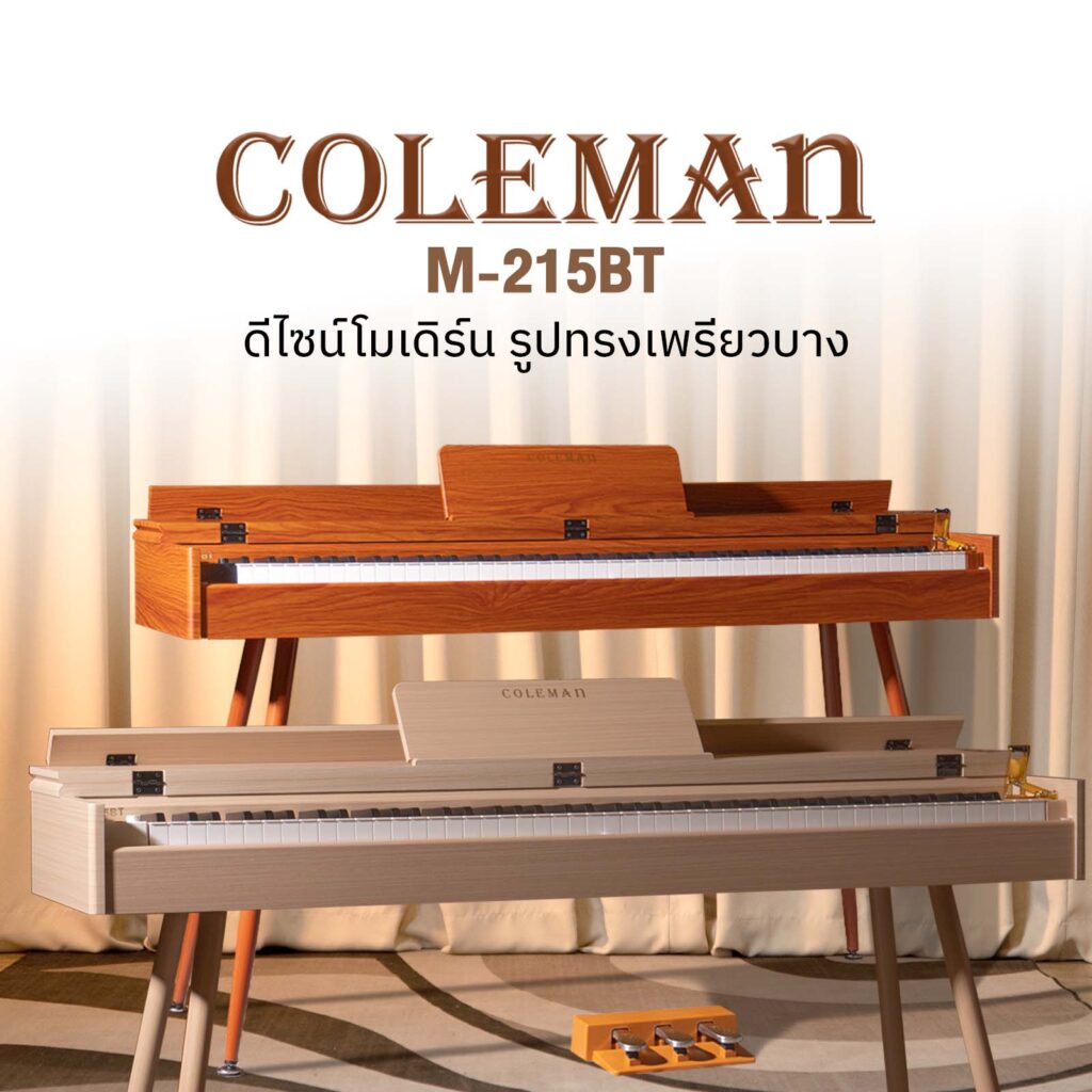 Coleman M-215 BT