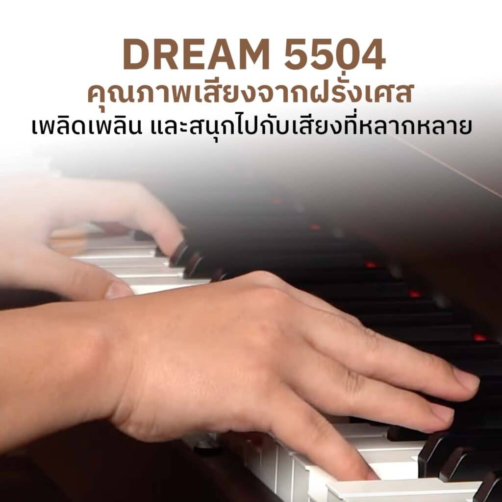 Coleman-M-225BT-Dream Sound