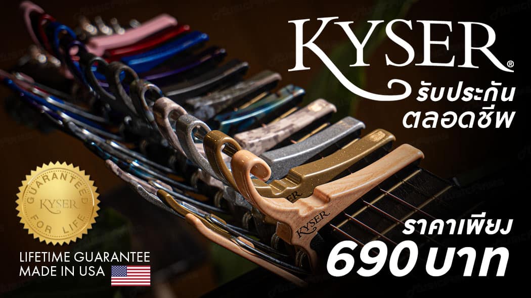 Kyser Capo-690web