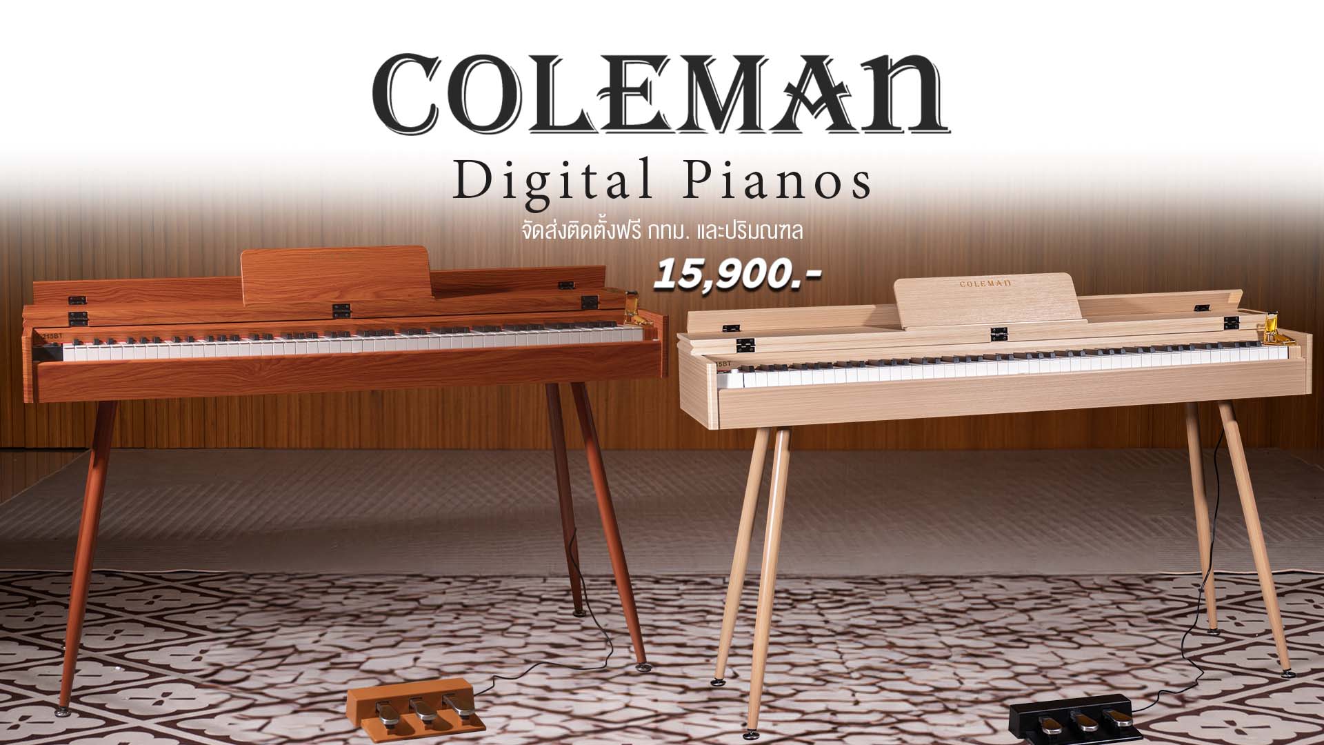 coleman digital pianos web