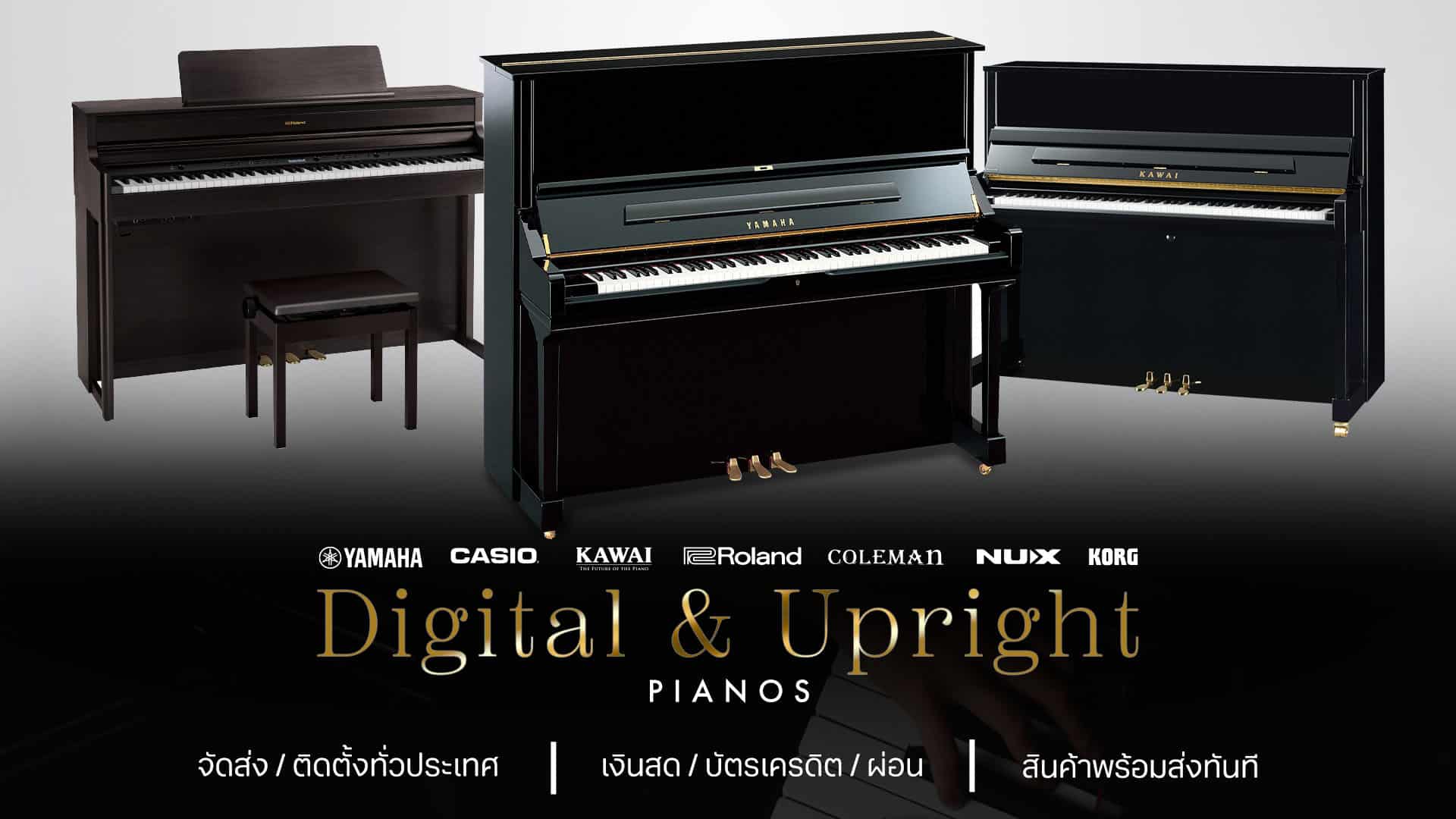 upright&digital-web