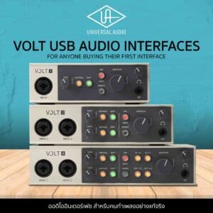 Universal Audio Volt Series