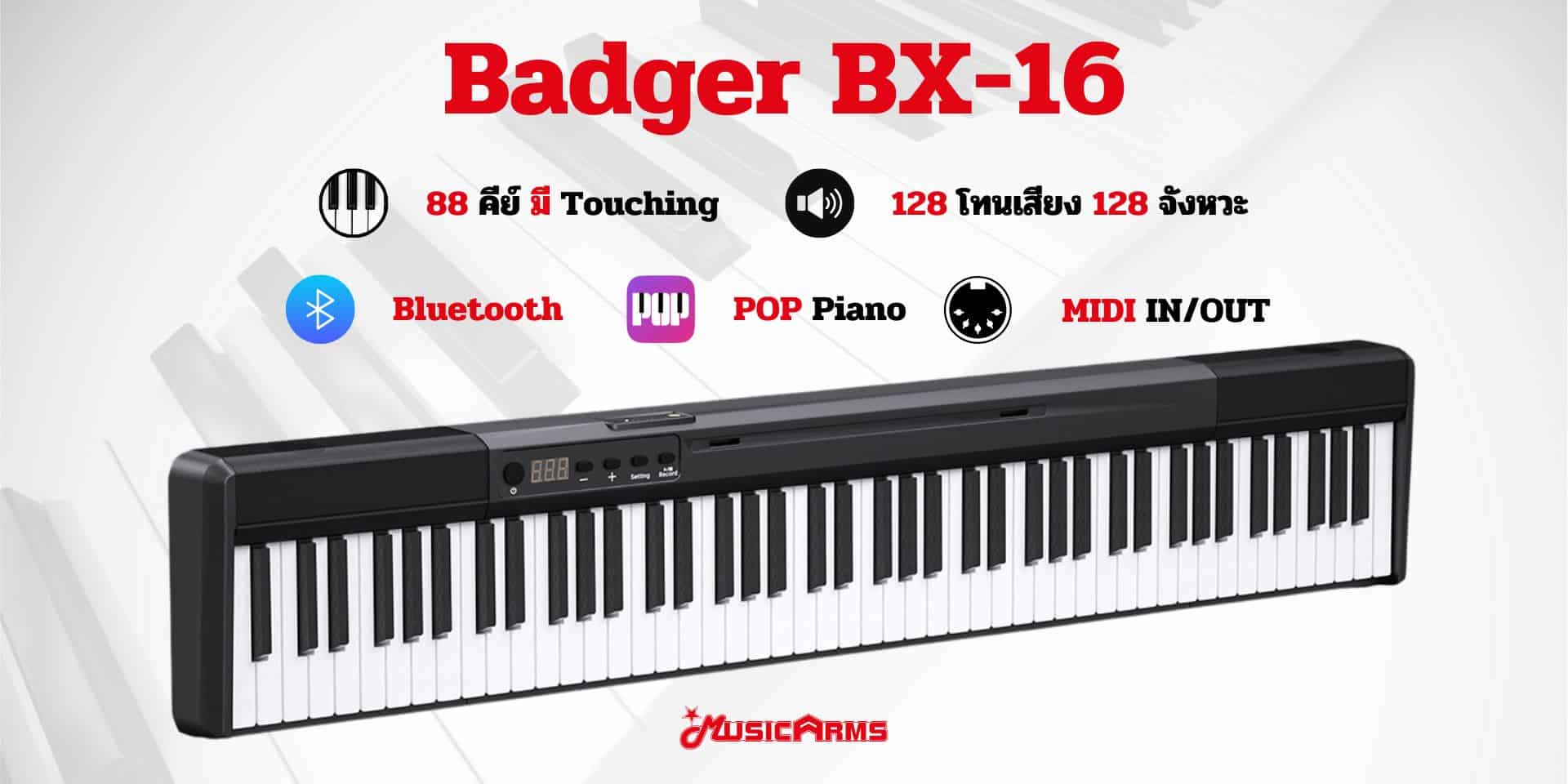 Badger BX-16