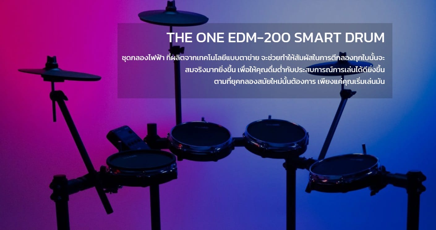 The ONE Electronic Drum EDM-200-Content-01