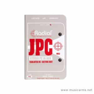 Radial JPC ดีไอบ๊อกซ์ราคาถูกสุด