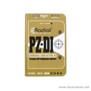 Radial PZ-DI ดีไอบ๊อกซ์ราคาถูกสุด