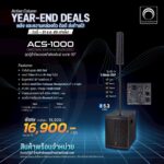 SOUNDVISION ACS-1000 ลำโพงคอลัมน์ ขายราคาพิเศษ